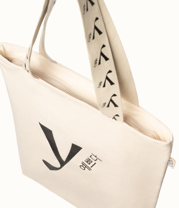 The Yepoda Canvas Bag – Image 3